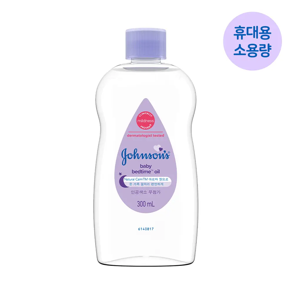 존슨즈베이비 베드타임 오일 300ml (아로마향)