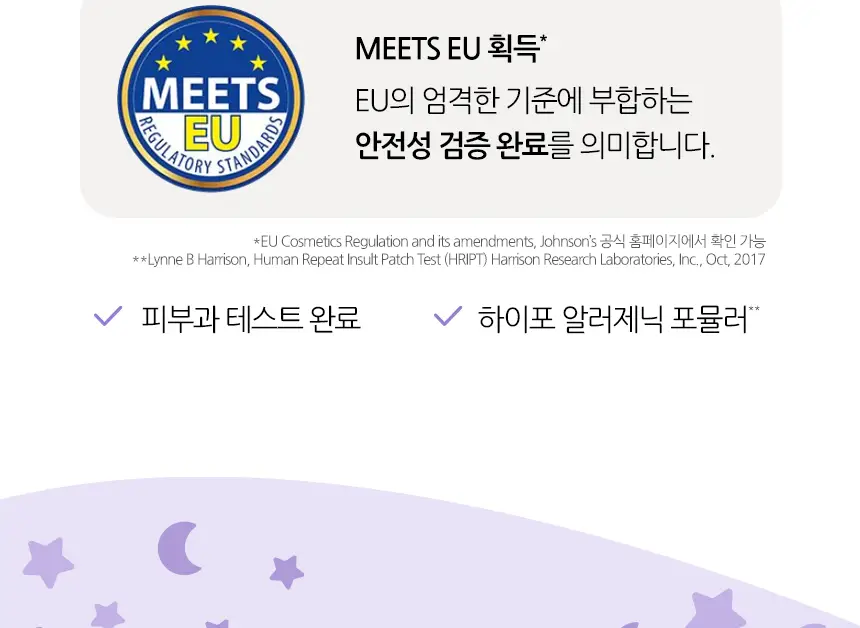 존슨즈베이비 베드타임 오일 500ml (아로마향) 상세페이지 6