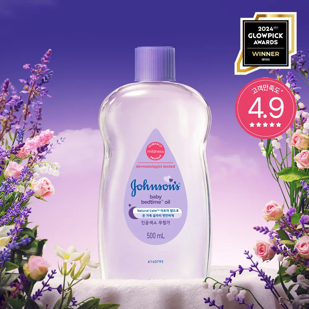 존슨즈베이비 베드타임 오일 500ml (아로마향)