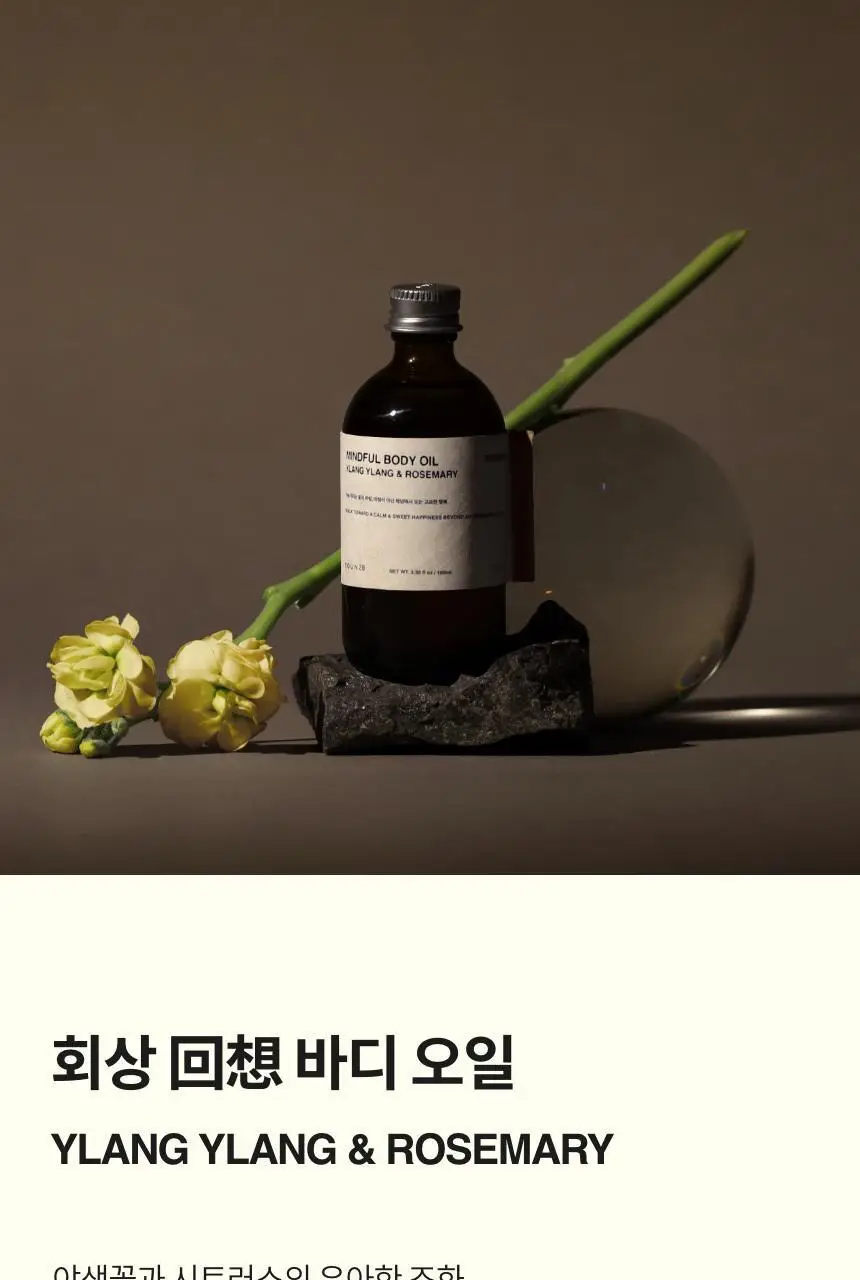 톤28 바디오일 100ml 2종 중 택1 (샌달우드,일랑일랑) 상세페이지 8
