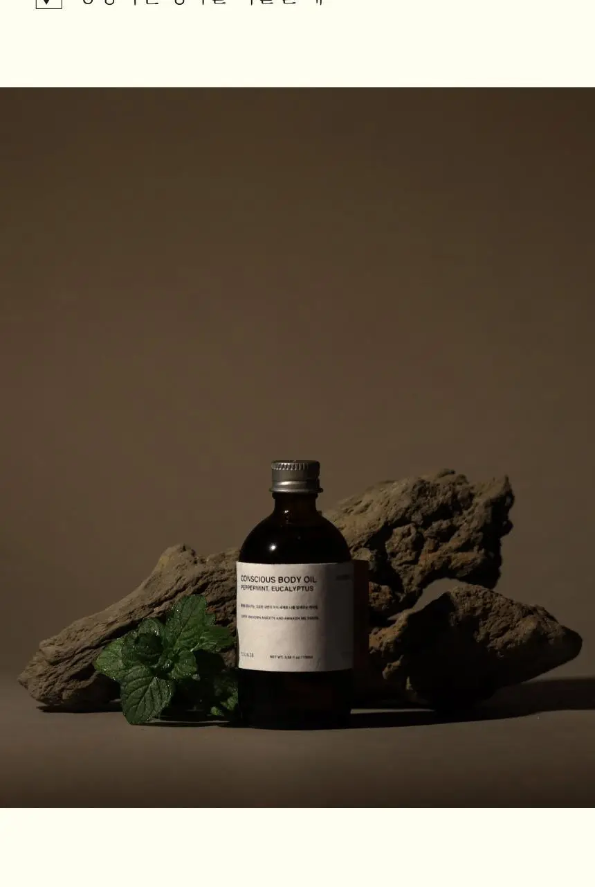 톤28 바디오일 100ml 2종 중 택1 (샌달우드,일랑일랑) 상세페이지 10