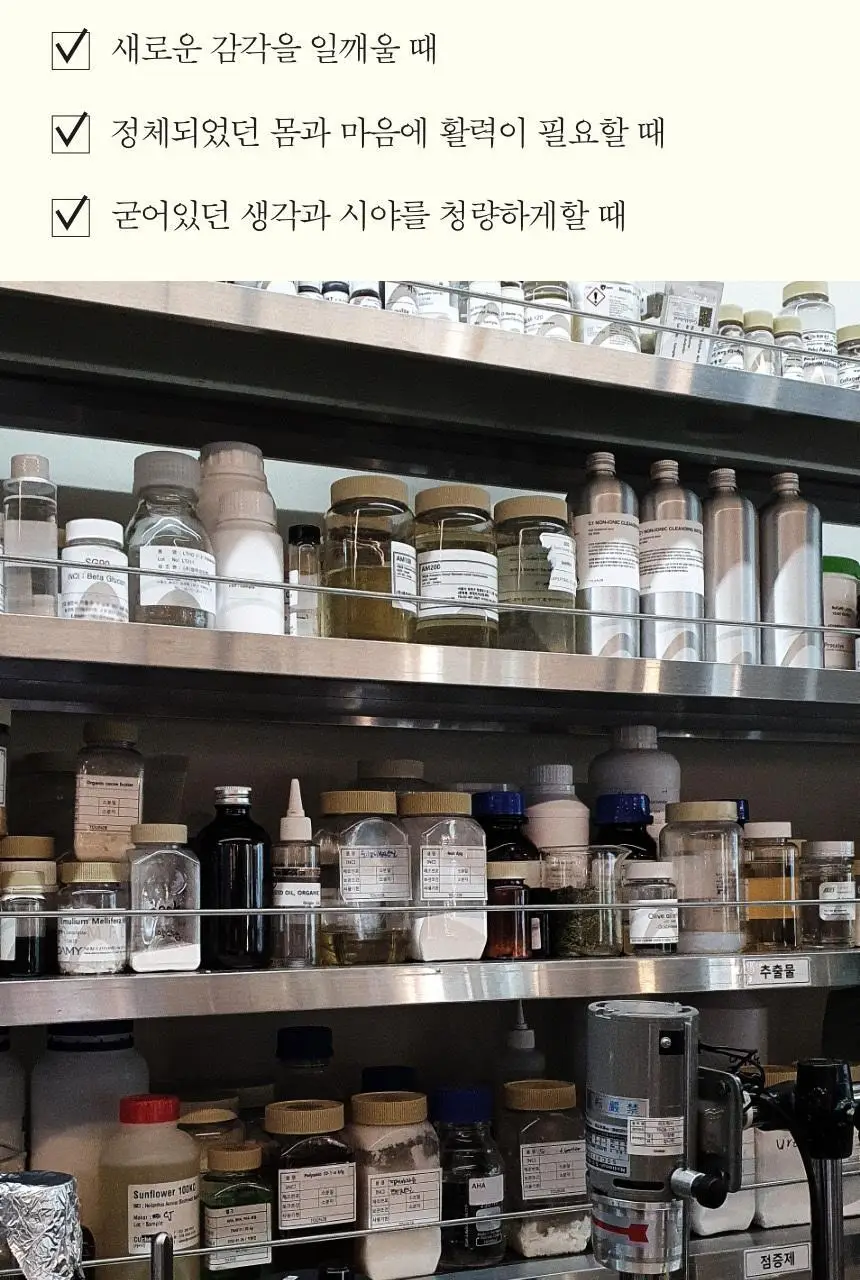 톤28 바디오일 100ml 2종 중 택1 (샌달우드,일랑일랑) 상세페이지 12