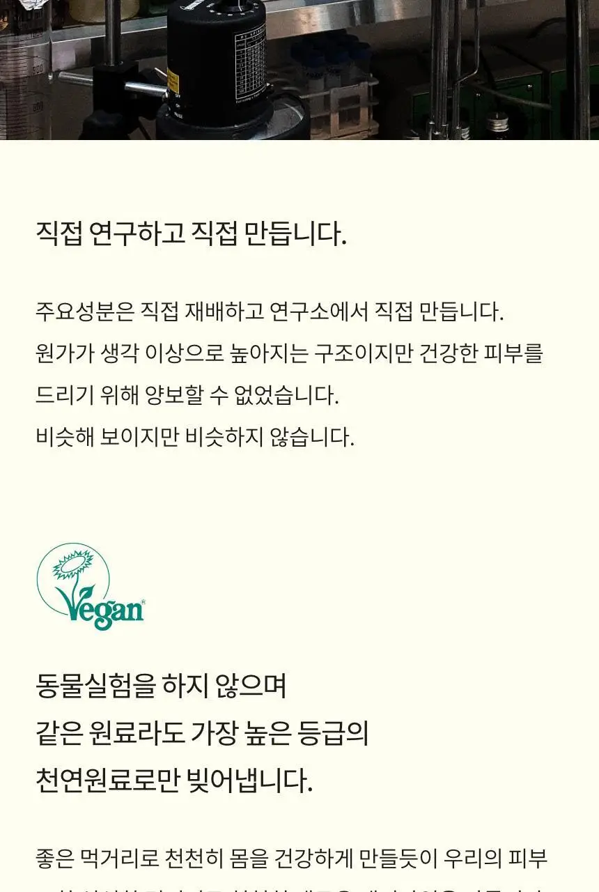 톤28 바디오일 100ml 2종 중 택1 (샌달우드,일랑일랑) 상세페이지 13