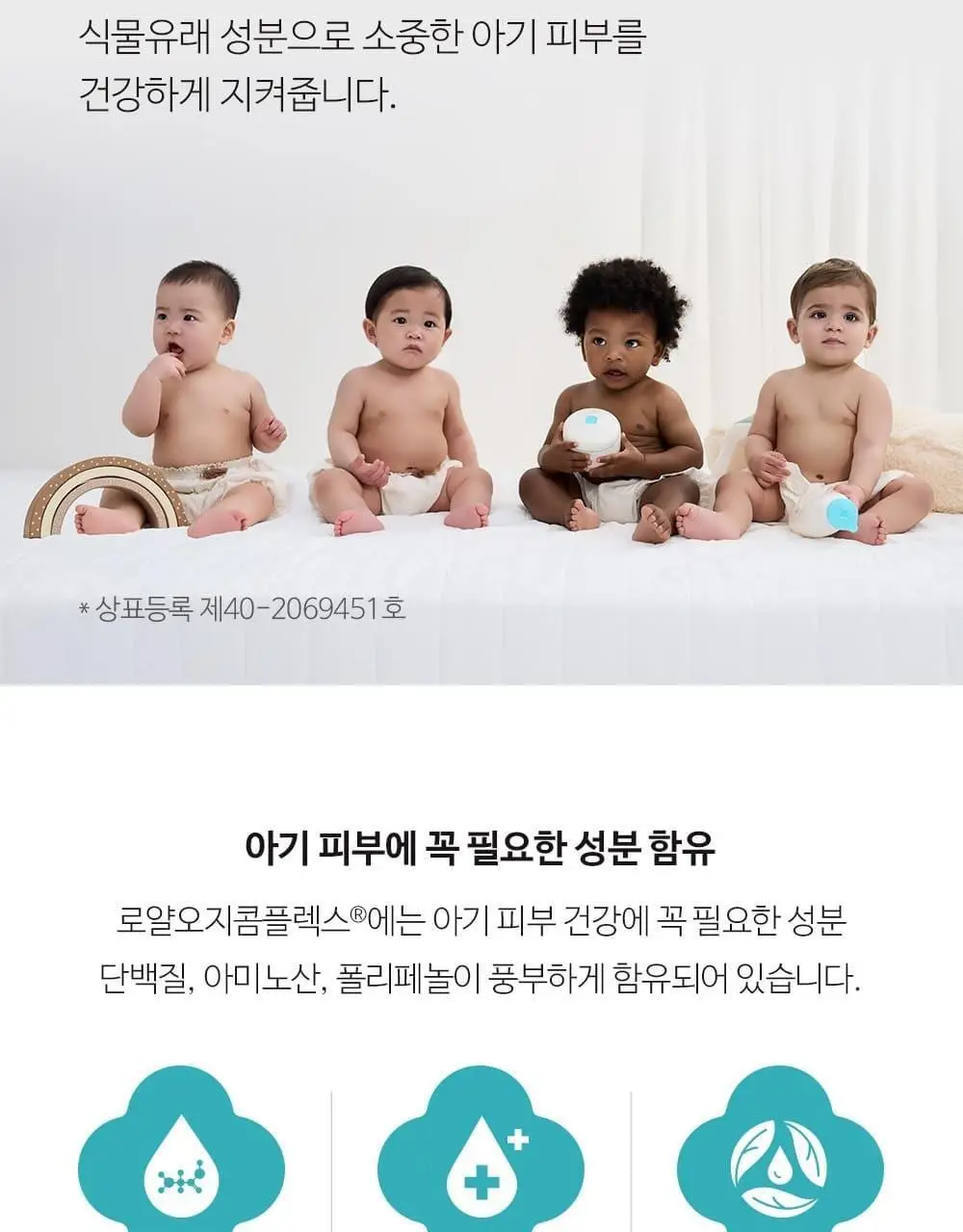 궁중비책 베이비 수딩 파우더 25g 상세페이지 5