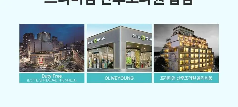 궁중비책 베이비 수딩 파우더 25g 상세페이지 16