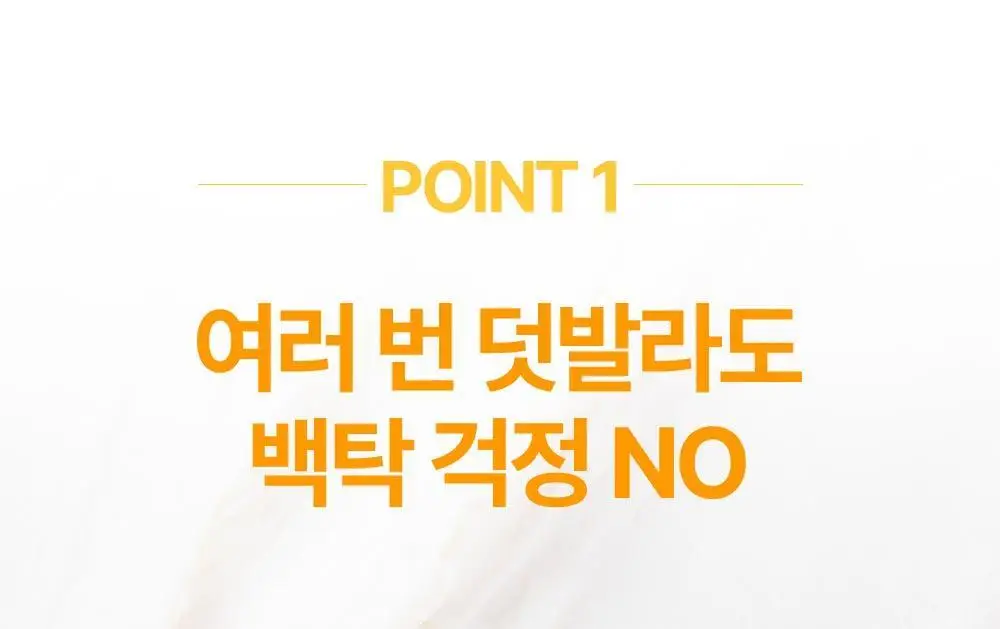 아토팜 야외놀이 선스틱 21g 상세페이지 13