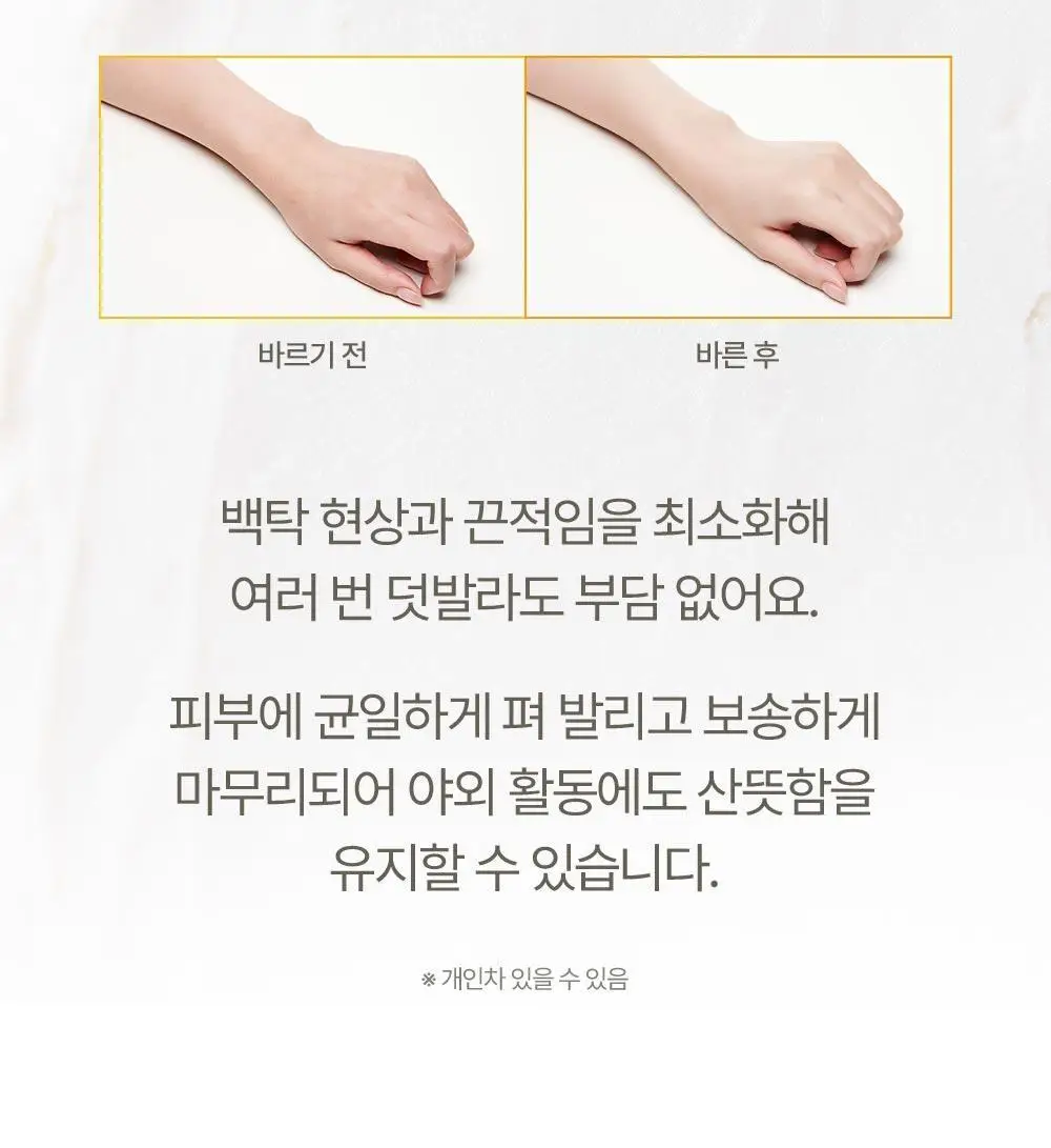 아토팜 야외놀이 선스틱 21g 상세페이지 15