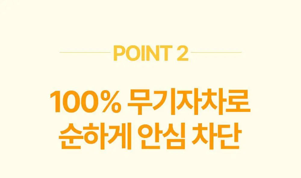 아토팜 야외놀이 선스틱 21g 상세페이지 16