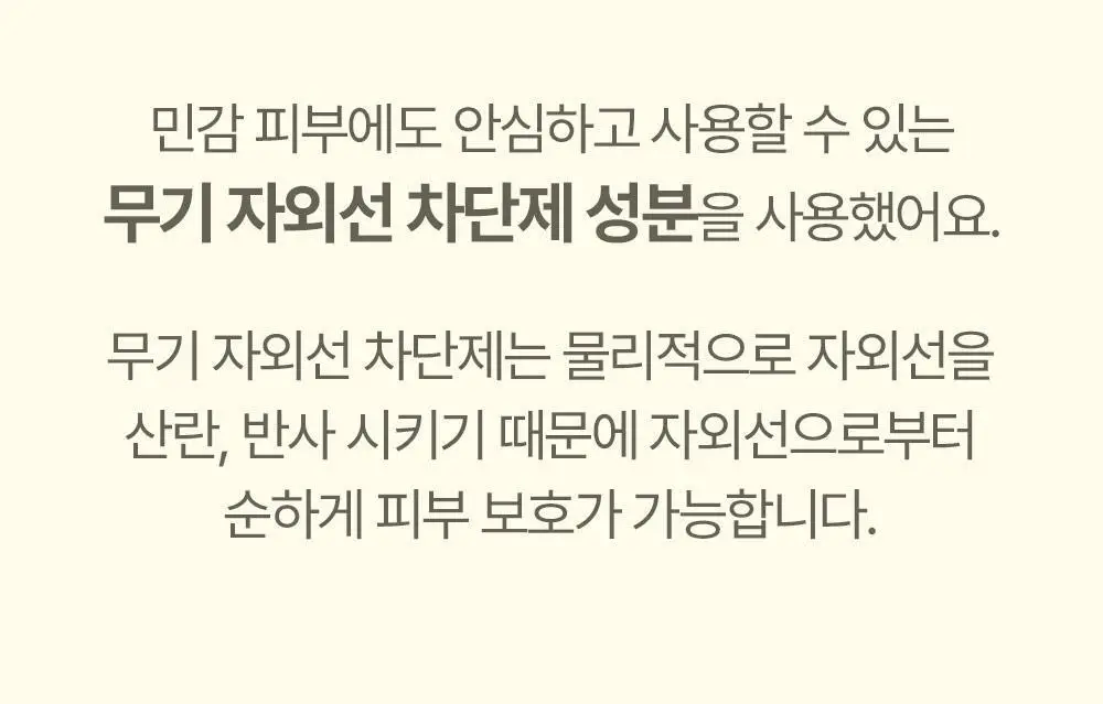 아토팜 톡톡 페이셜 선팩트 15g 본품/리필 2종 택1 상세페이지 20