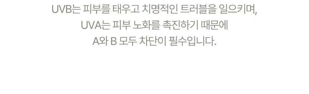 아토팜 톡톡 페이셜 선팩트 15g 본품/리필 2종 택1 상세페이지 22
