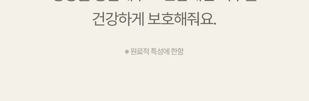 아토팜 톡톡 페이셜 선팩트 15g 본품/리필 2종 택1 상세페이지 24