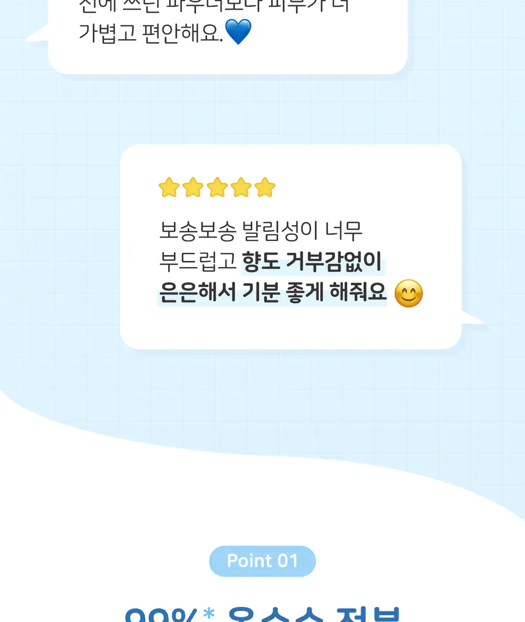 존슨즈 콘스타치 파우더 200g 상세페이지 4