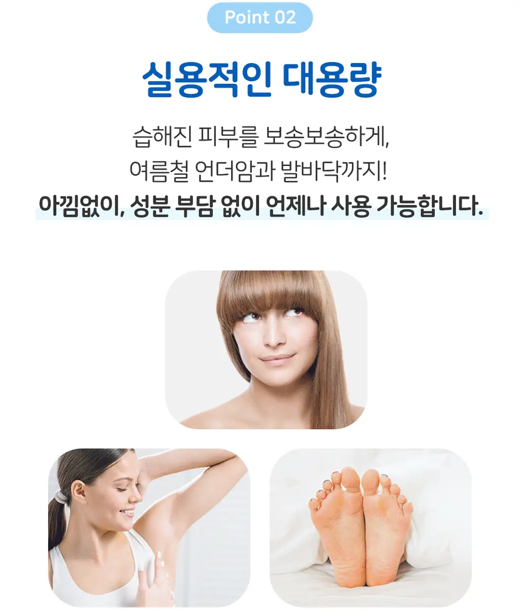 존슨즈 콘스타치 파우더 200g 상세페이지 6