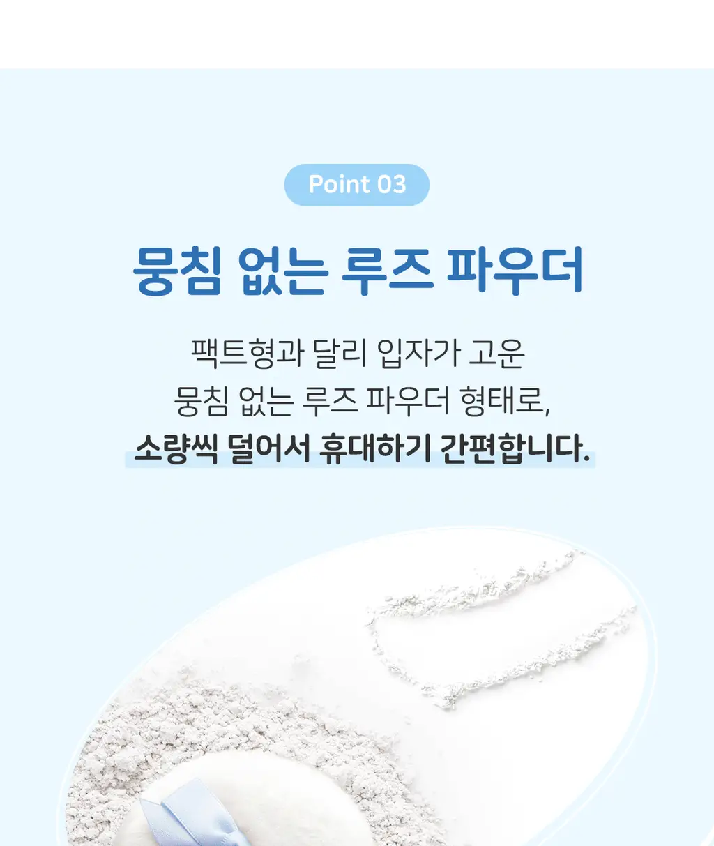 존슨즈 콘스타치 파우더 200g 상세페이지 7