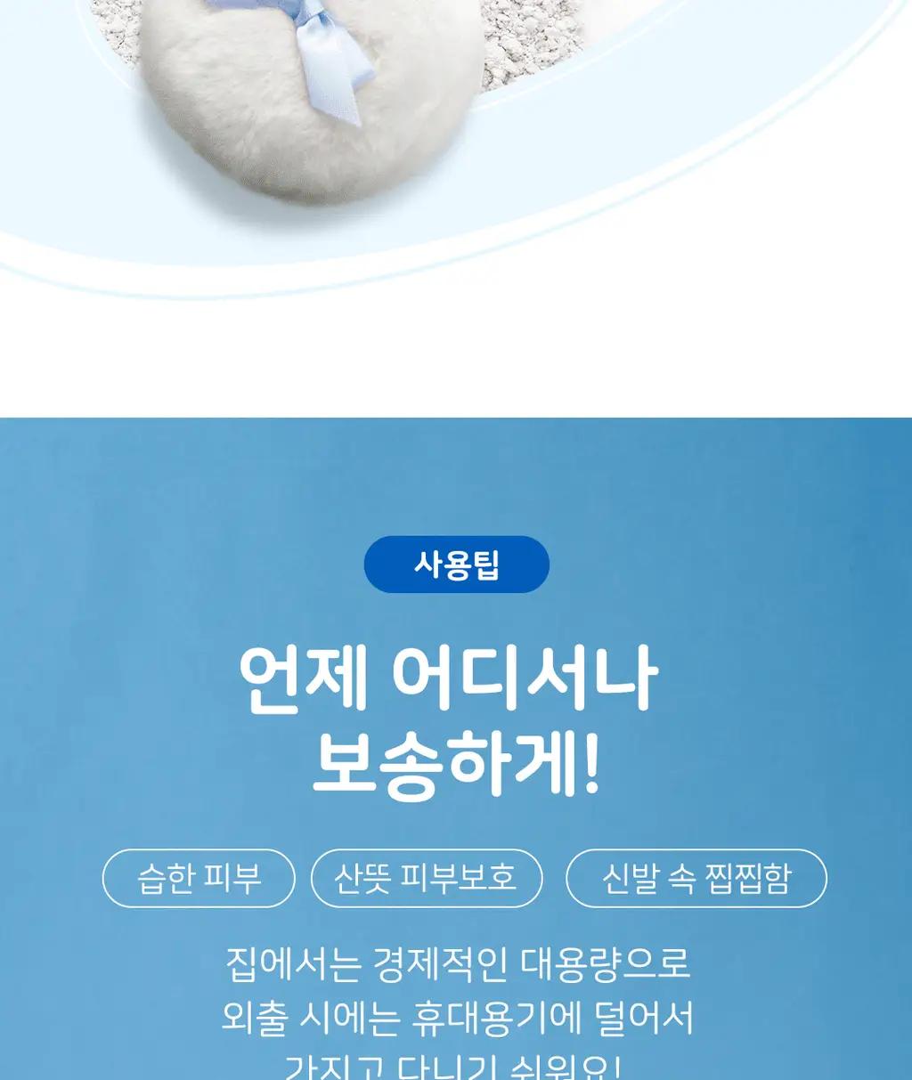 존슨즈 콘스타치 파우더 200g 상세페이지 8