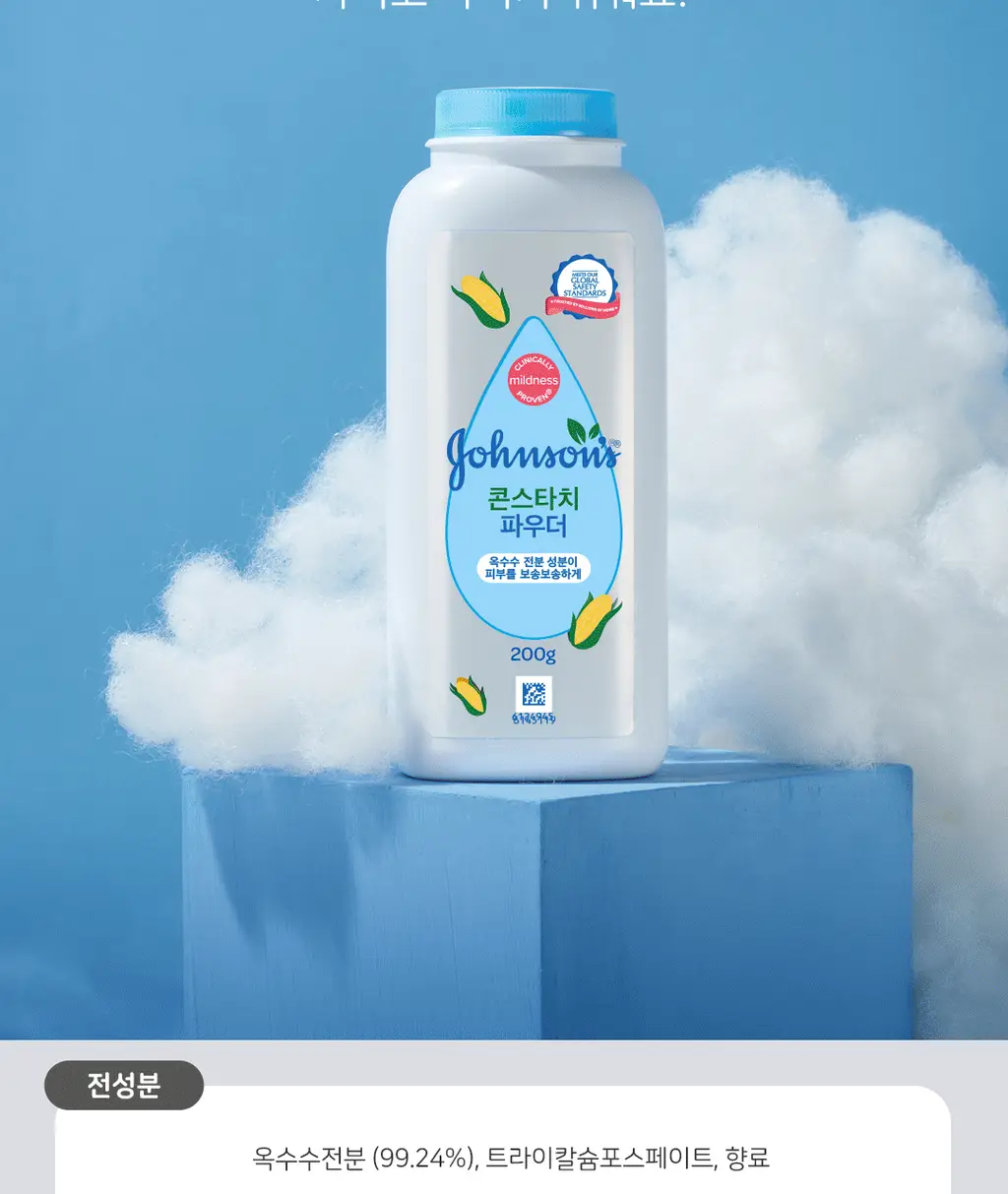 존슨즈 콘스타치 파우더 200g 상세페이지 9