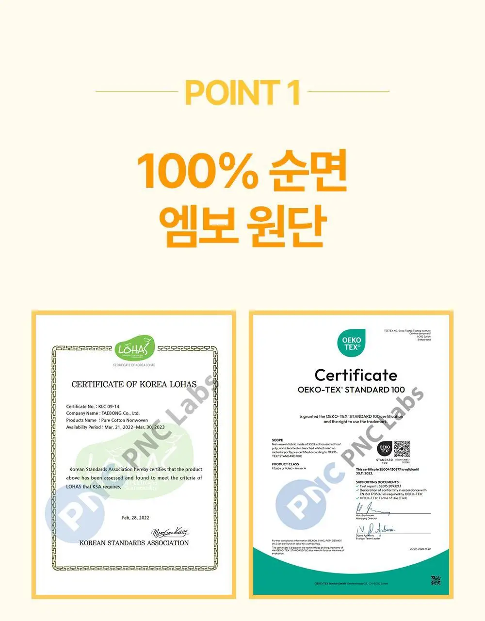 아토팜 퓨어 클렌징 패드 30매 상세페이지 7