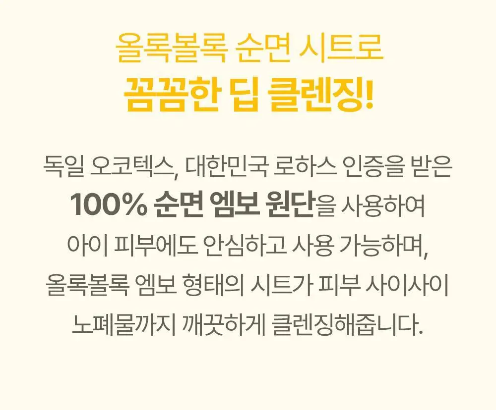 아토팜 퓨어 클렌징 패드 30매 상세페이지 8