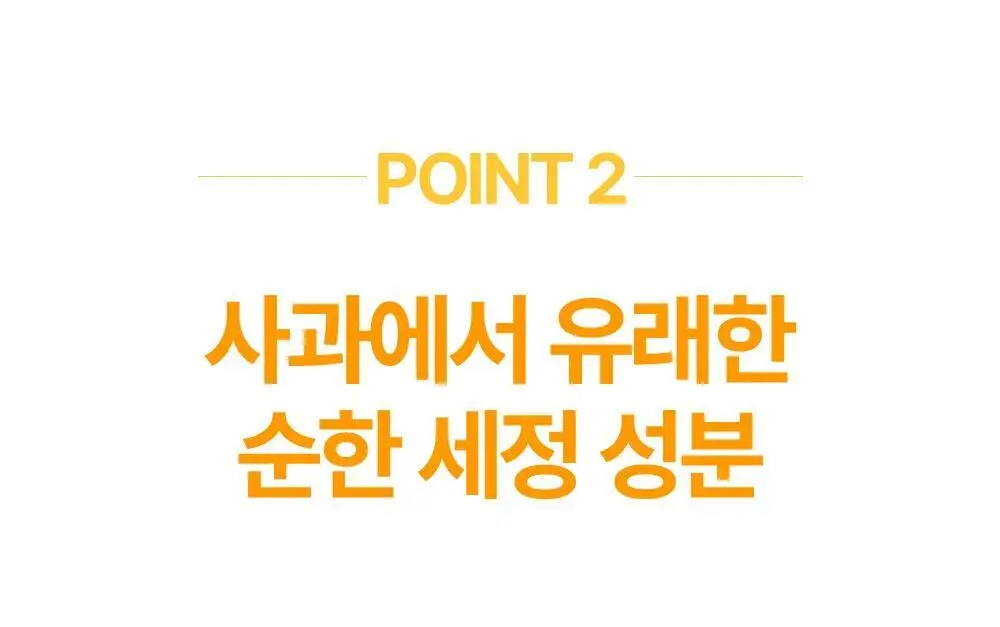 아토팜 퓨어 클렌징 패드 30매 상세페이지 9