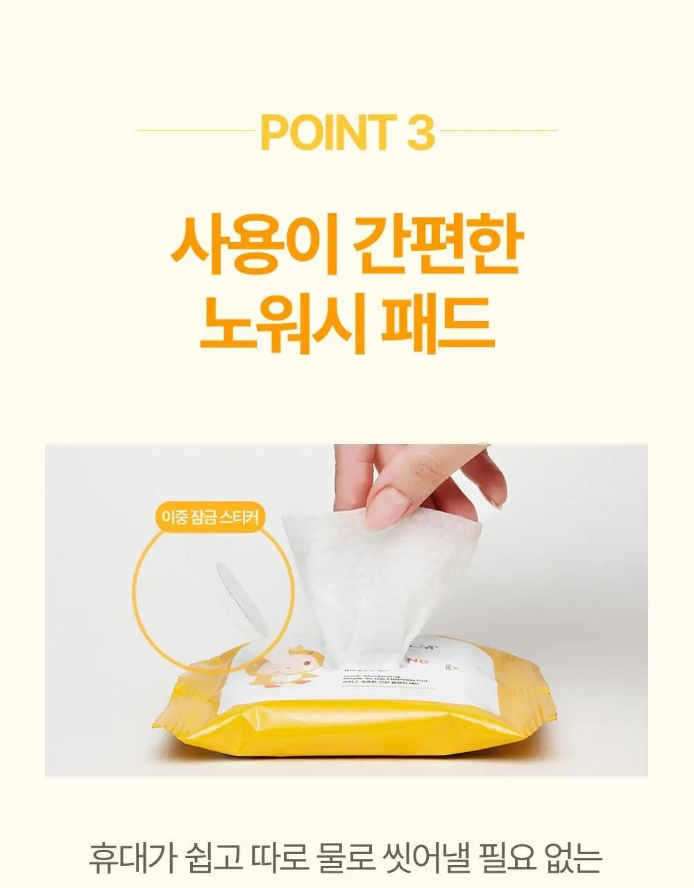 아토팜 퓨어 클렌징 패드 30매 상세페이지 12