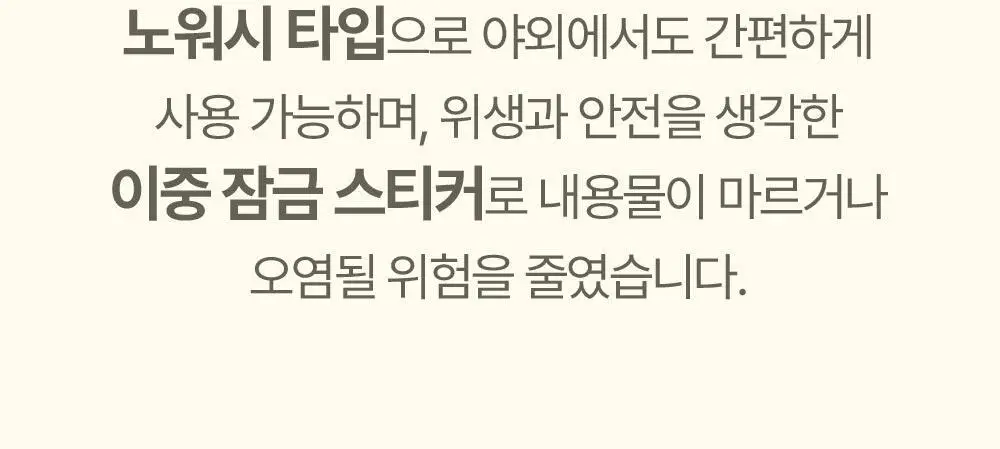 아토팜 퓨어 클렌징 패드 30매 상세페이지 13