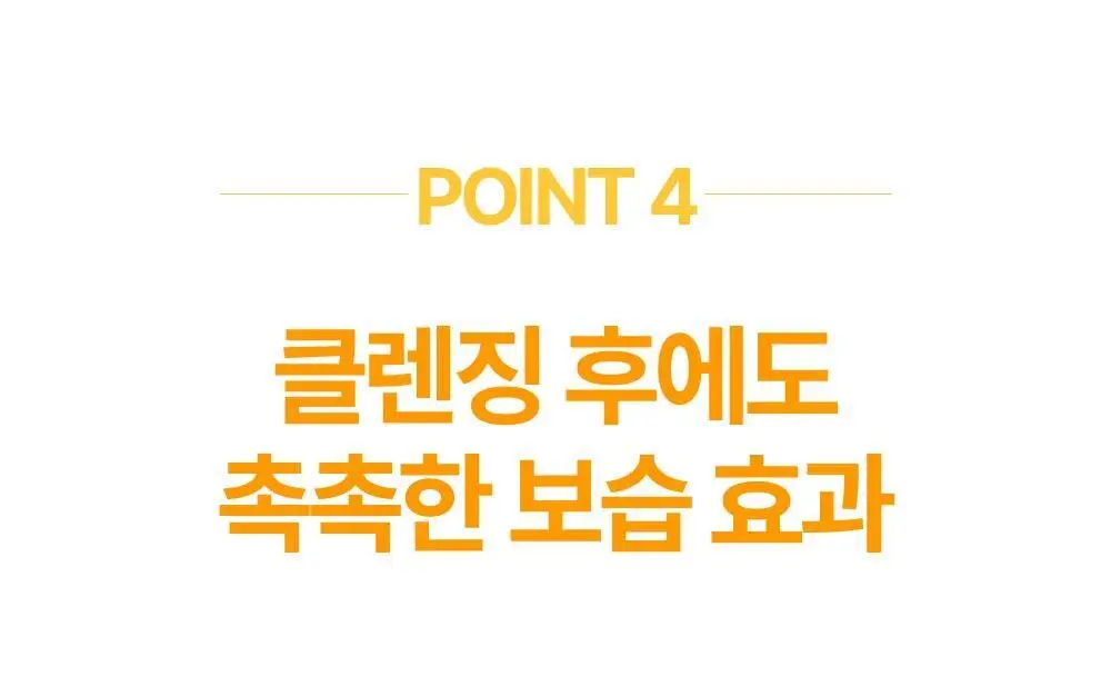 아토팜 퓨어 클렌징 패드 30매 상세페이지 14