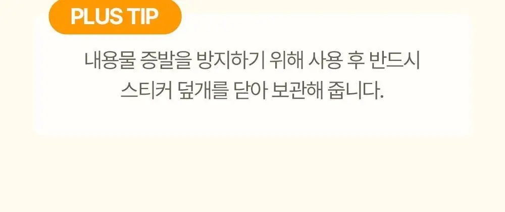 아토팜 퓨어 클렌징 패드 30매 상세페이지 23