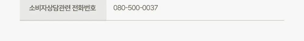 아토팜 퓨어 클렌징 패드 30매 상세페이지 25