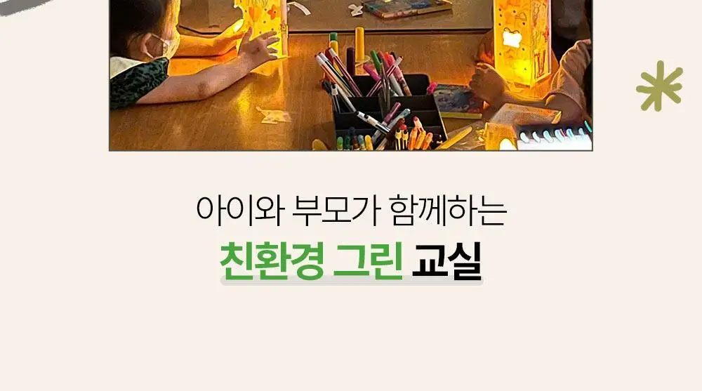 아토팜 퓨어 클렌징 패드 30매 상세페이지 30
