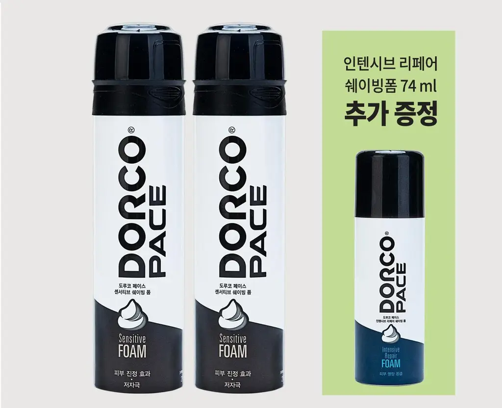 도루코 센서티브 쉐이빙폼 210ml 더블기획(+인텐시브 쉐이빙폼 74ml 증정) 상세페이지 3
