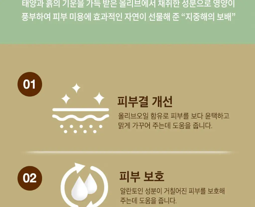 도루코 센서티브 쉐이빙폼 210ml 더블기획(+인텐시브 쉐이빙폼 74ml 증정) 상세페이지 6