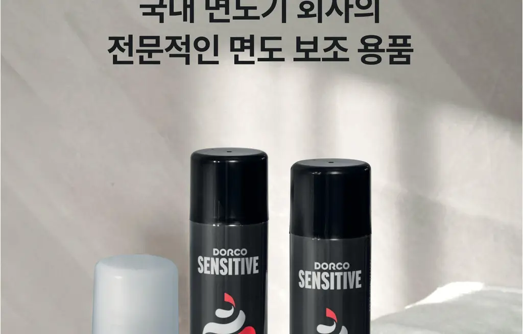 도루코 프로 센서티브 쉐이빙폼 210ml 2입 기획(+쿨링 쉐이빙폼 74ml) 상세페이지 11