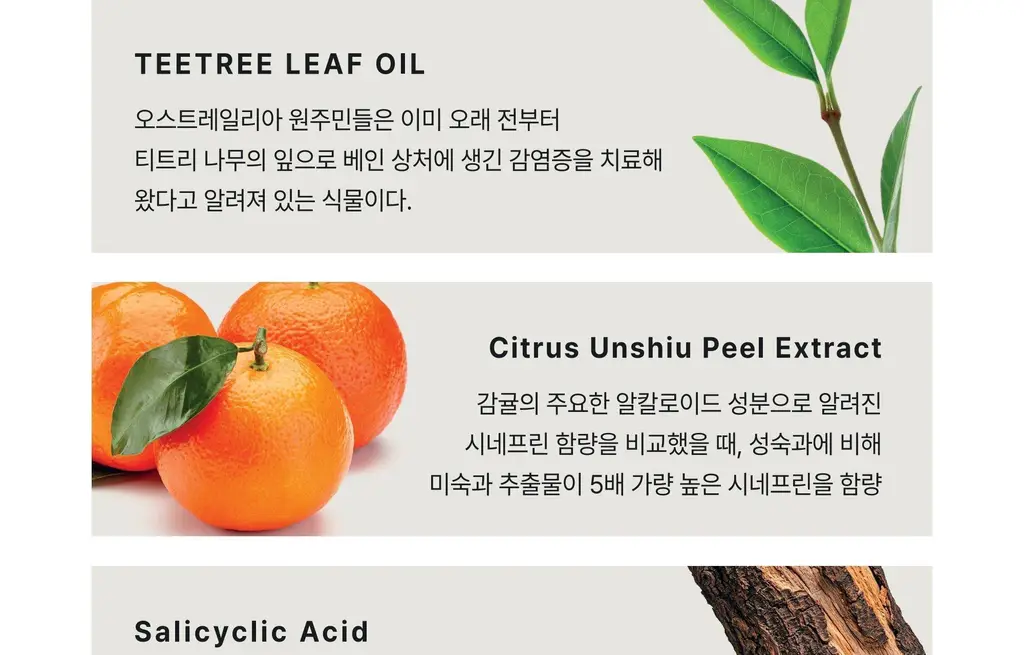 도루코 프로 센서티브 쉐이빙폼 210ml 2입 기획(+쿨링 쉐이빙폼 74ml) 상세페이지 18