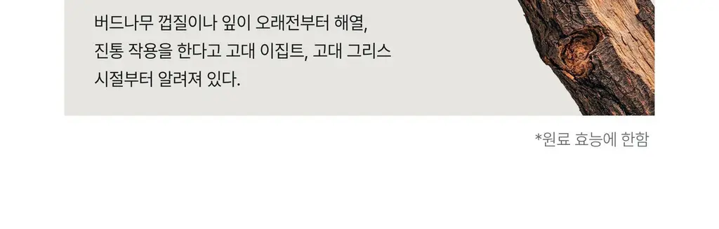 도루코 프로 센서티브 쉐이빙폼 210ml 2입 기획(+쿨링 쉐이빙폼 74ml) 상세페이지 19