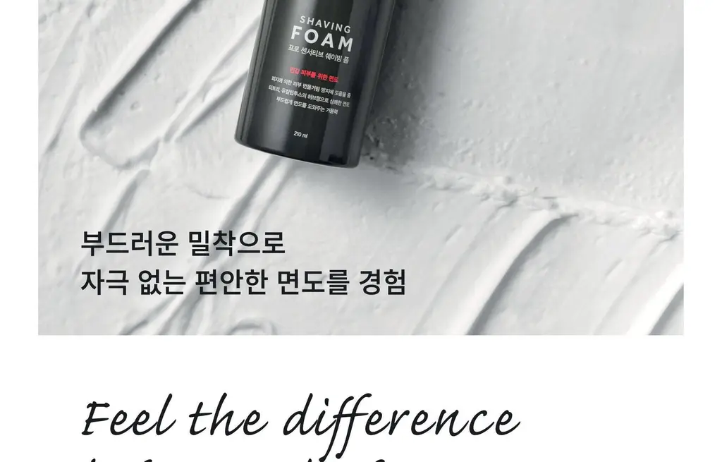 도루코 프로 센서티브 쉐이빙폼 210ml 2입 기획(+쿨링 쉐이빙폼 74ml) 상세페이지 26