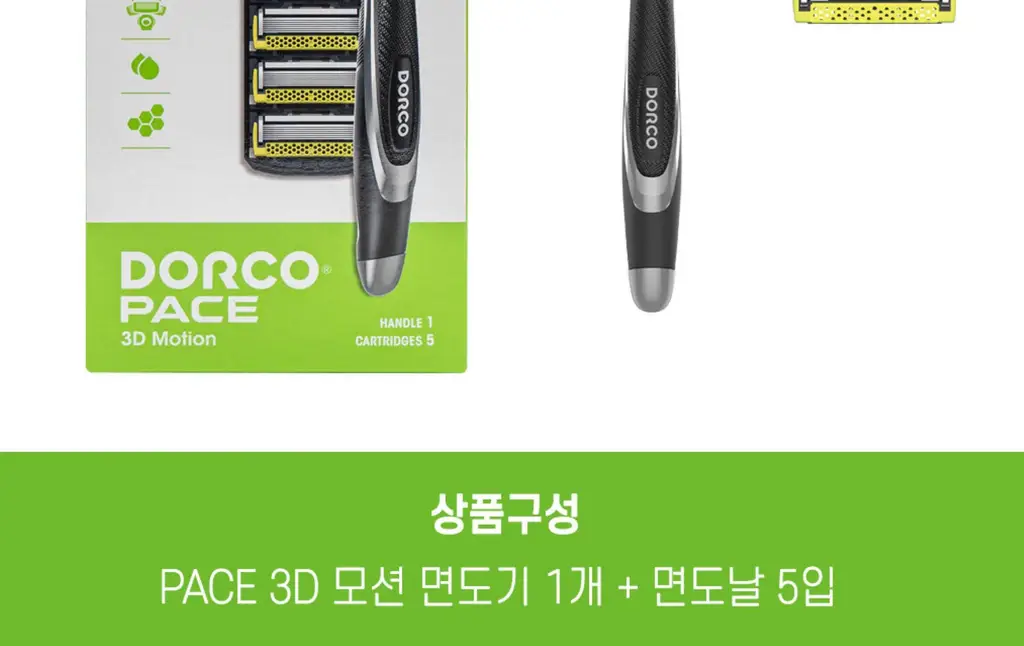 도루코 PACE 3D모션 면도기+면도날 5입 상세페이지 5