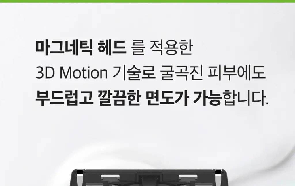 도루코 PACE 3D모션 면도기+면도날 5입 상세페이지 6