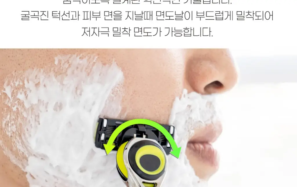 도루코 PACE 3D모션 면도기+면도날 5입 상세페이지 9