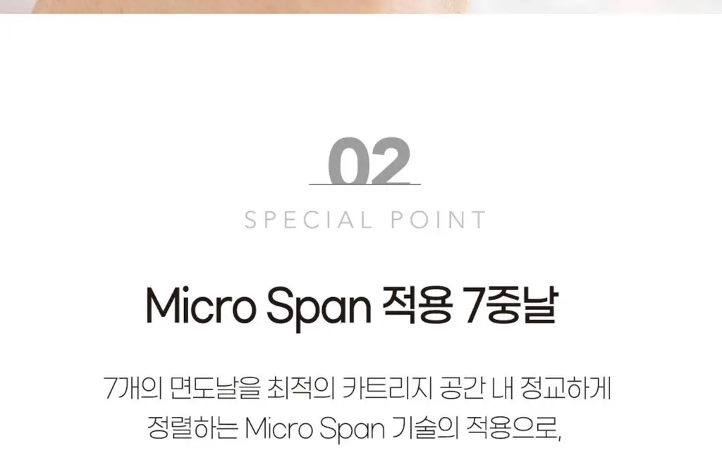 도루코 PACE 3D모션 면도기+면도날 5입 상세페이지 11