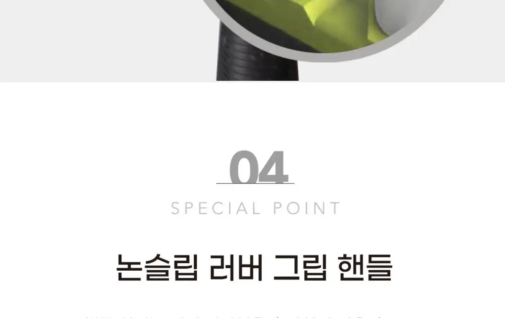 도루코 PACE 3D모션 면도기+면도날 5입 상세페이지 16