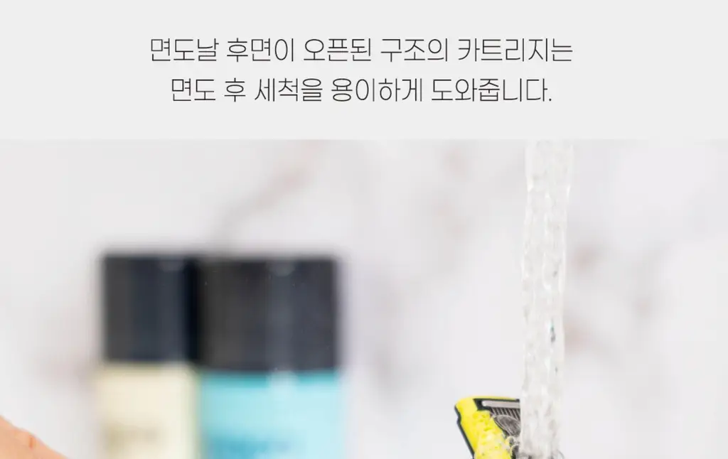 도루코 PACE 3D모션 면도기+면도날 5입 상세페이지 19