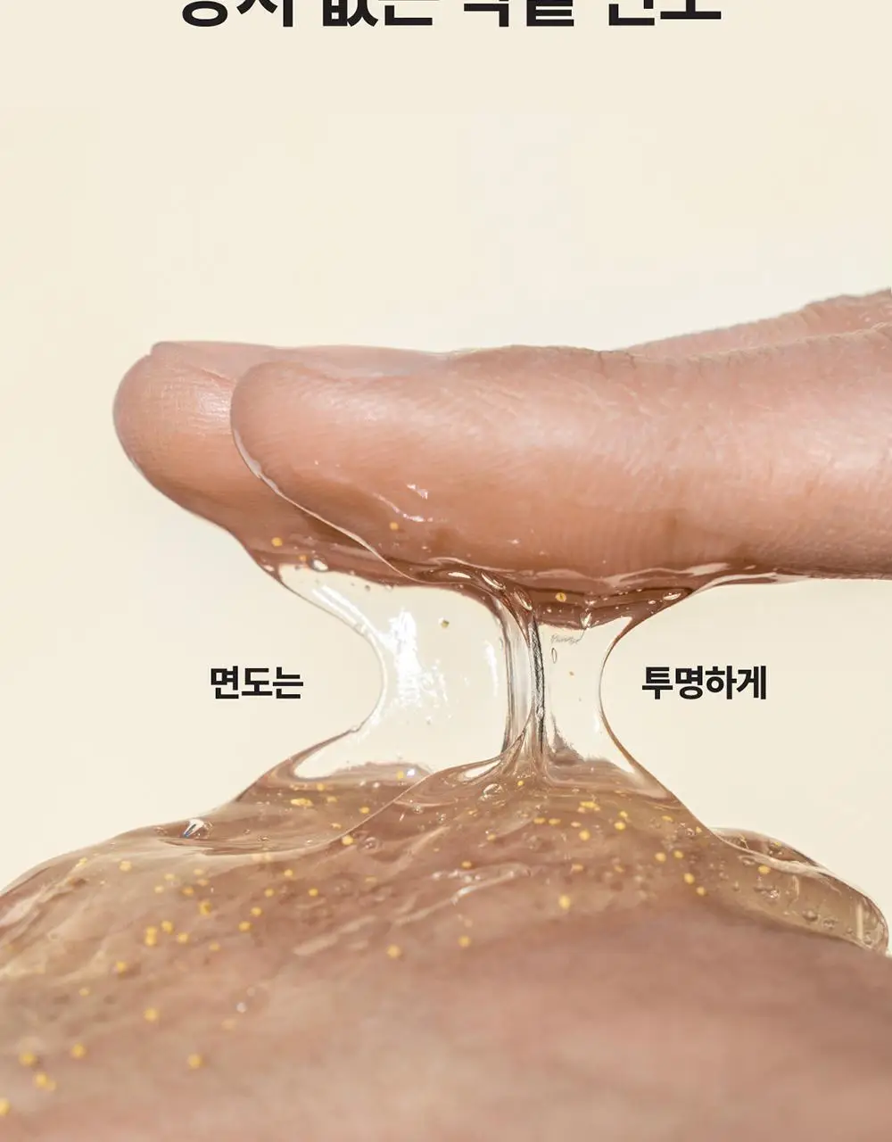 레이지소사이어티 비타 쉐이빙 젤 브라이트 250ml 상세페이지 16