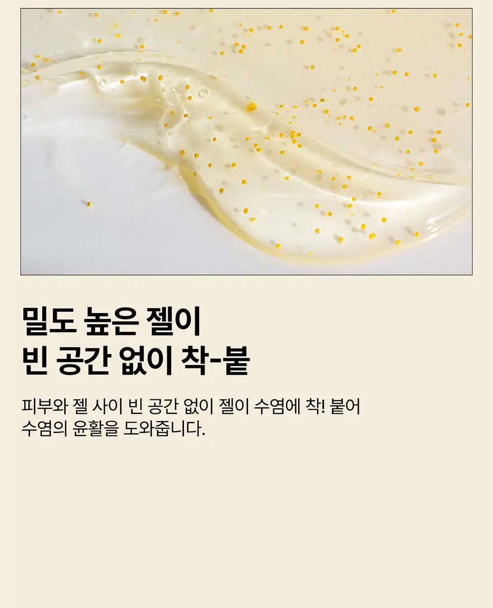 레이지소사이어티 비타 쉐이빙 젤 브라이트 250ml 상세페이지 18