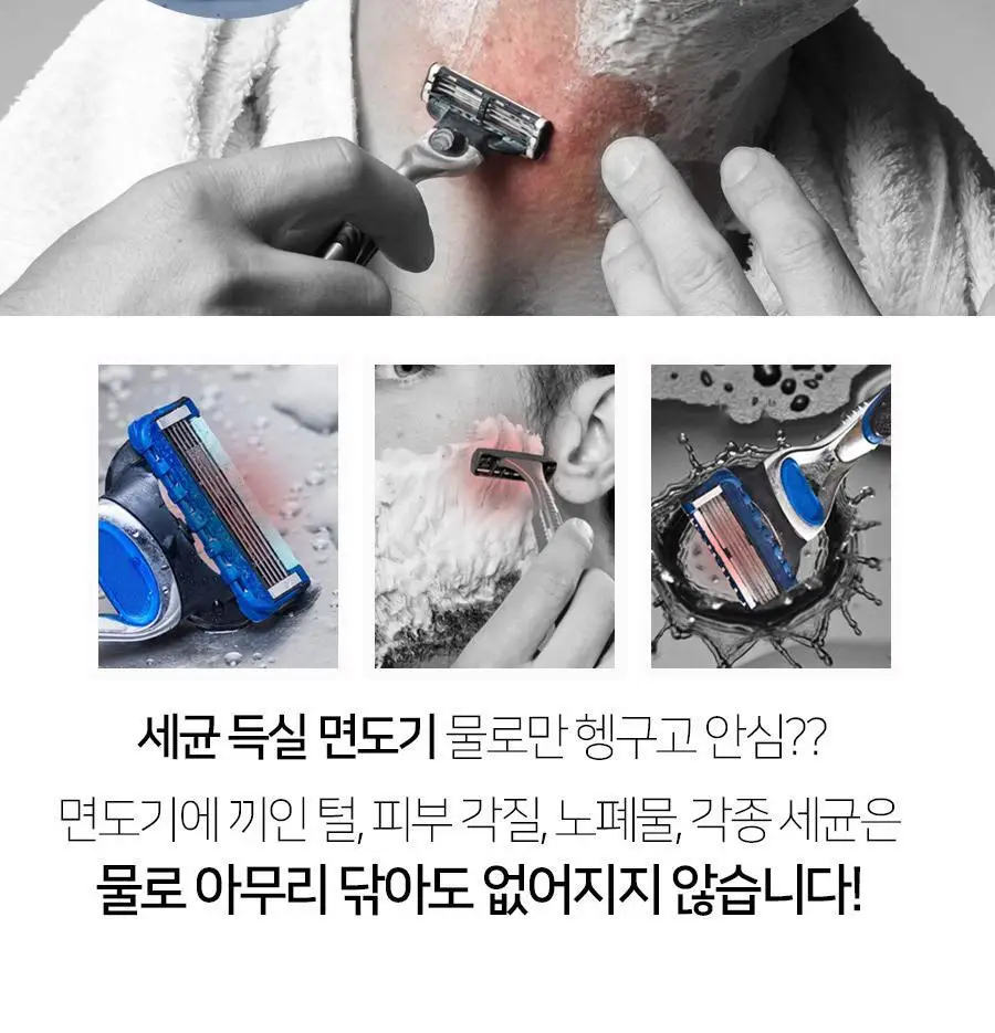 맨허스트 블레이드 클리너 100ml 상세페이지 5
