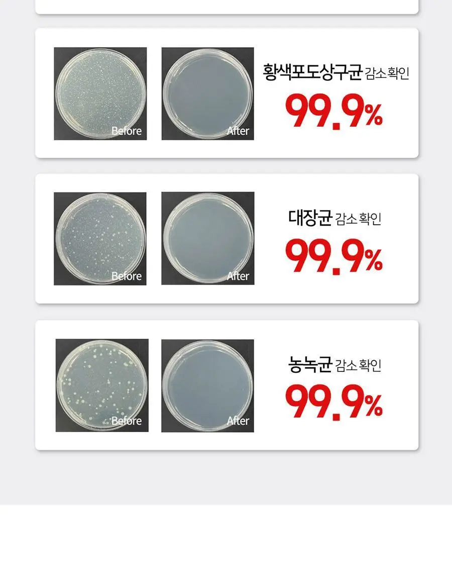 맨허스트 블레이드 클리너 100ml 상세페이지 10