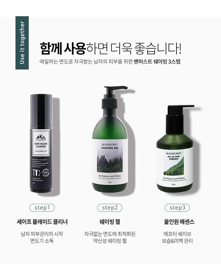 맨허스트 블레이드 클리너 100ml 상세페이지 15