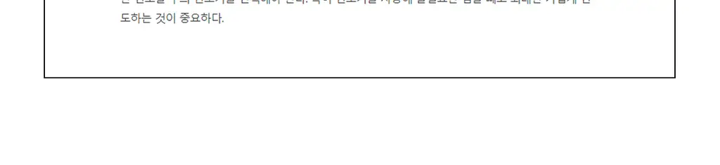 바버501 쉐이빙 부스터 밤 3종 택1 상세페이지 5