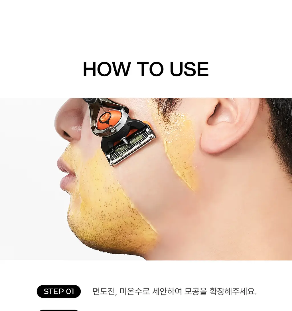 바버501 쉐이빙 부스터 밤 3종 택1 상세페이지 23