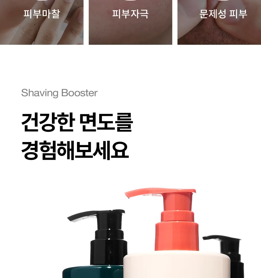 바버501 쉐이빙 부스터 스무디 시카 300ml 스페셜기획(+30ml 증정) 상세페이지 12