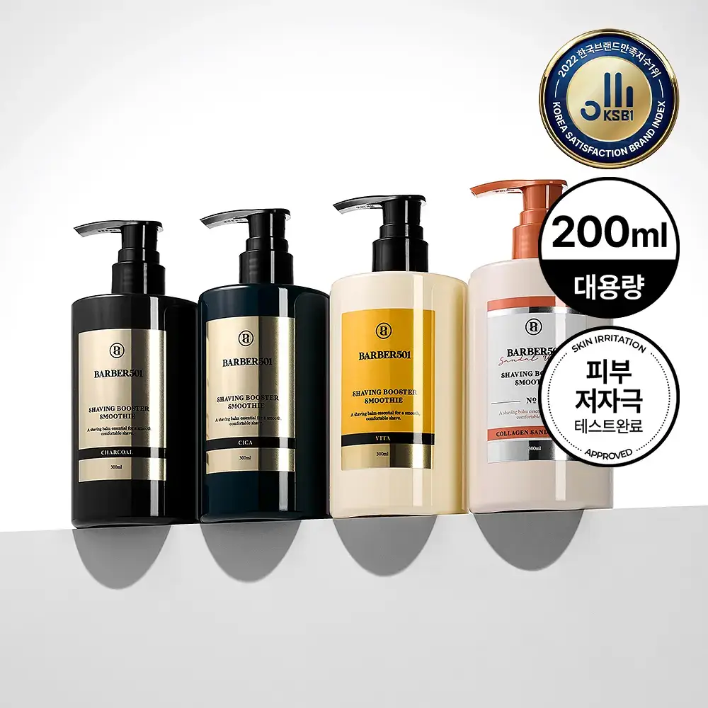 바버501 쉐이빙 부스터 스무디 300ml 6종 택1(기획세트포함)